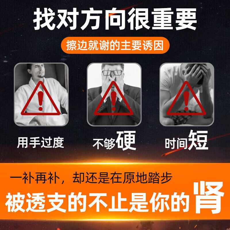 Meal Good Times Deer Bian Pills, Deer Antler Blood, can be used with male adult products to protect the kidneys and strengthen yang, Chinese medicine to prevent premature ejaculation, delay long-lasting ejaculation