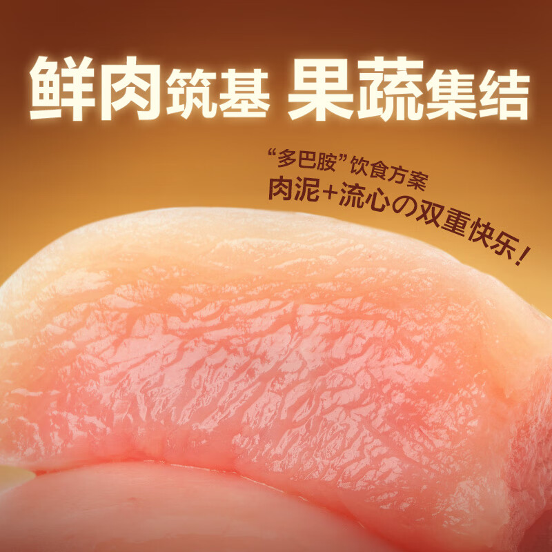 NetEase carefully selects full-price cat fresh meat staple food canned cat snacks cat wet food staple canned chicken and pumpkin flavor 85g