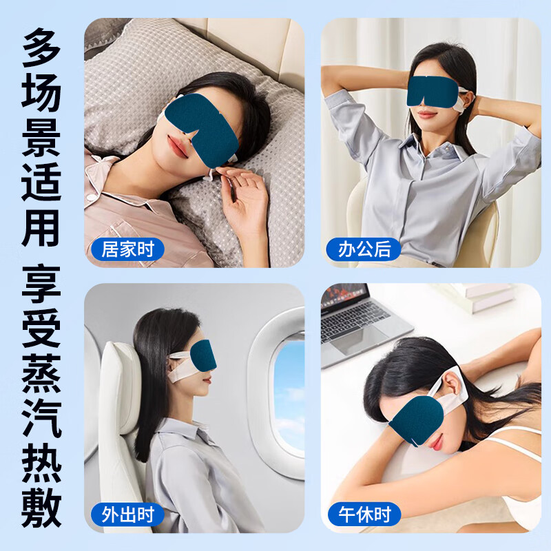 Lutein Steam Eye Mask Herbal Essence Relieves Eye Fatigue for Adults and Teenagers Unisex 30 Tablets Herbal Essence Highly Effective Eye Protection