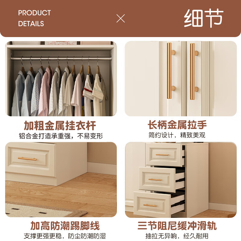 Zhilei wardrobe bedroom home European cream style large wardrobe flat door simple storage storage cabinet wardrobe 1.2 meters main cabinet three doors