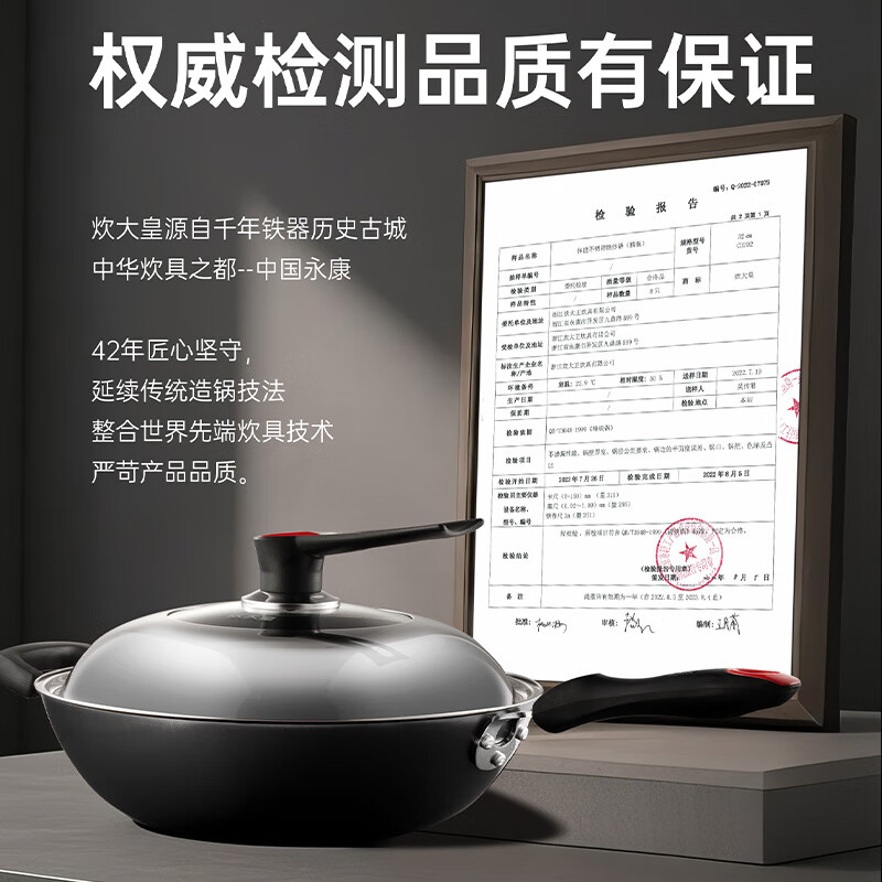 Cui Dahuang wok iron pot handed down from generation to generation uncoated cast iron wok 32cm induction cooker gas stove universal pot C32D2