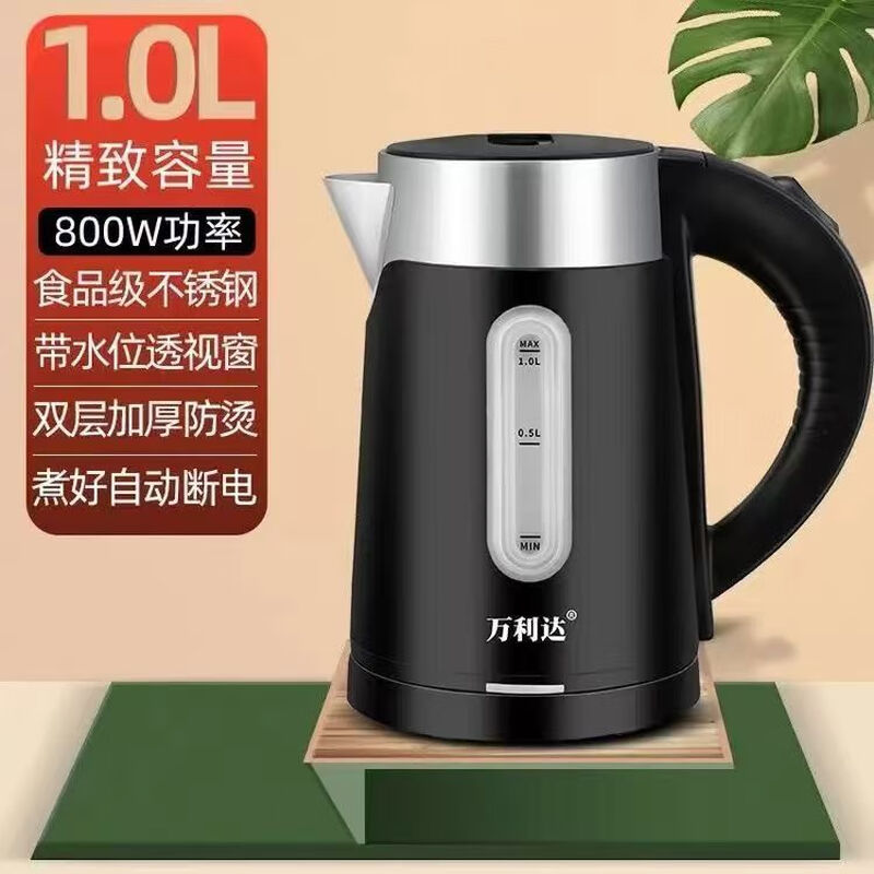 All-season hotel kettle small capacity electric kettle 08L small power kettle student dormitory hotel I 1ml black luxury version 800w1L