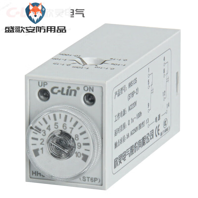 Xinling brand HHS13S ST6P-2 0.1s-100h time relay H3Y-2 delay switch 8-pin independent delay AC36V