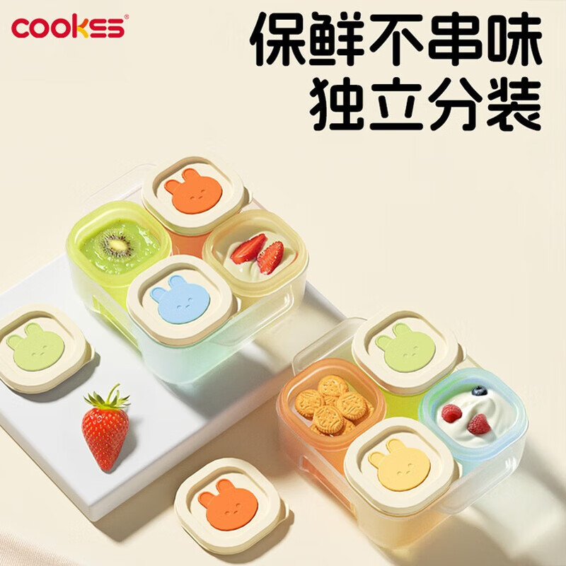 COOKSS baby food supplement box frozen compartment baby silicone independent packaging box meat puree soup fresh storage retortable mold