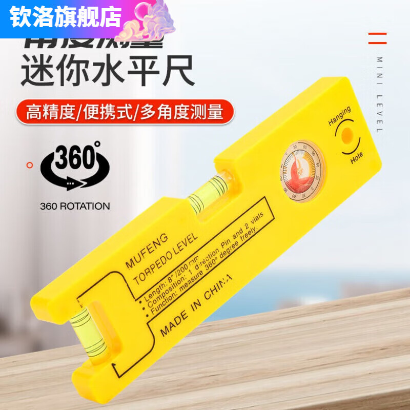 Qinkai Strong Magnetic Level Multifunctional Flat Level Balance Balance Angle Small Portable Home Decoration Precision Level Blue Level-20cm Magnetic -