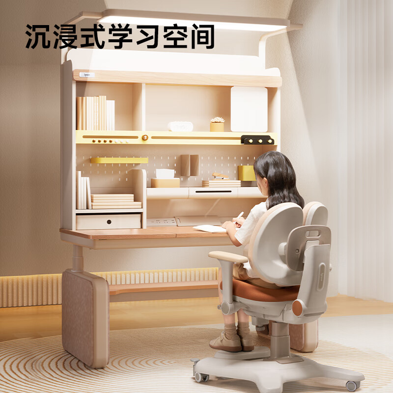 IGROW Immersion Island Ultra children's study table desk and chair set primary school student writing desk 3-18 years old computer desk 1.2 meters