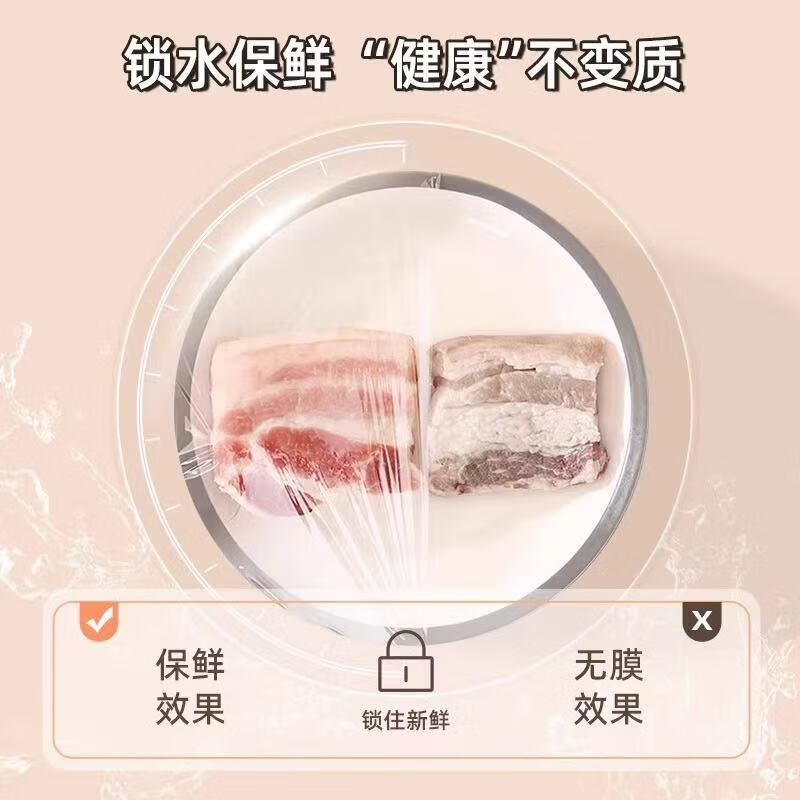 Kitchen sliding knife type cling film with cutter, household food grade cling film set, boxed, large roll, thickened, no need to tear by hand, upgraded cutting version, 30cm*100m, 4 boxes