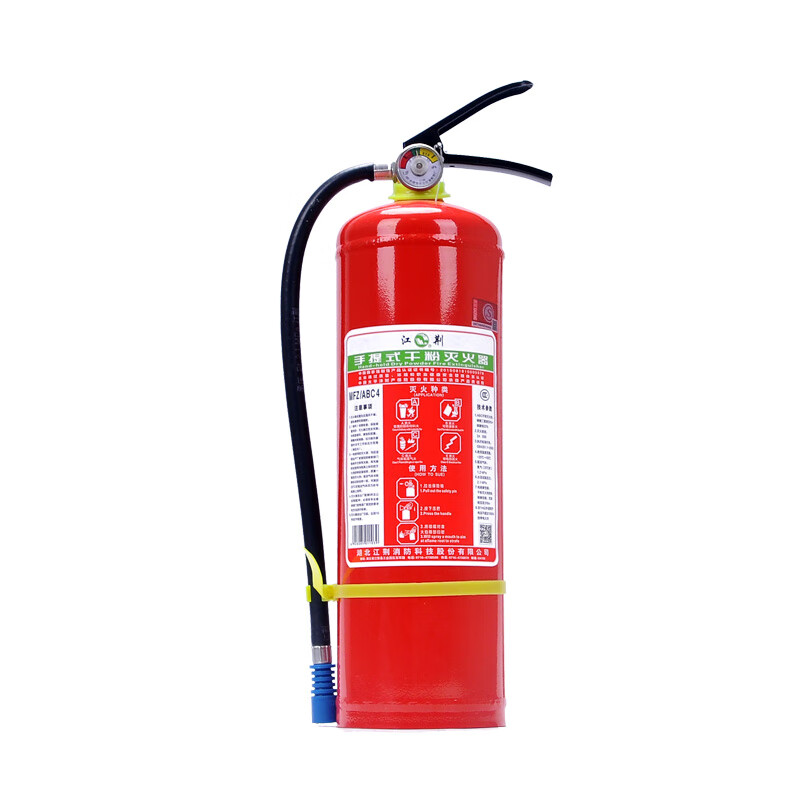 Jiangjing Fire Extinguisher Testing, Maintenance and Filling-Portable Dry Powder Fire Extinguisher (Maintenance) 4kg Dry Powder MFZ/ABC4