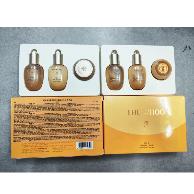 After (The history of Whoo) Tiantiandan Gongchenxiang Firming Series 3-piece set 44ml gift box Chinese Valentine's Day gift birthday gift