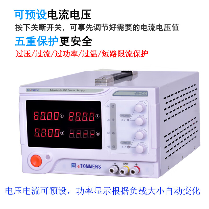 Yue Changsheng same door digital display adjustable DC regulated power supply 0-30V60V5A10A repair mobile phone constant voltage constant current 0-15V2A eTM-152 (15V2A) three-digit display