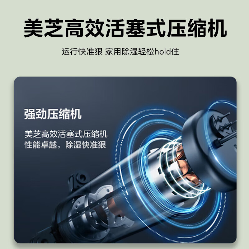 Midea dehumidifier dehumidifier WIFI intelligent control positive and negative ion sterilization intelligent control household soft sound dehumidifier dehumidification capacity 24 liters/day CF24BD/N7-DY 12L/day 2-20 bedroom dry clothes moisture-proof OQ1 24L/day 50 household dehumidifier