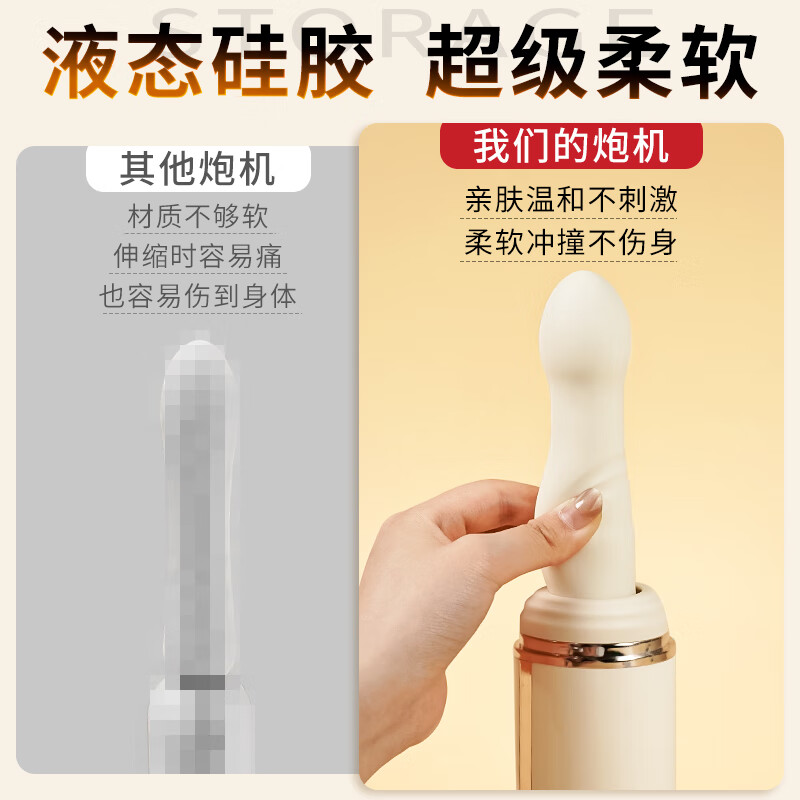 Ji Yu gun machine vibrator female physiological massager self-comfort special sex toy adult large-scale high-end toy