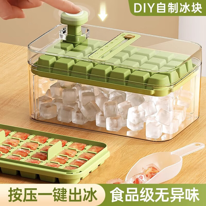 Export to domestic sales, pressed ice cube mold ice tray, household food-grade ice box, refrigerator ice making artifact, fresh green 84 grids, three-layer set, free ice shovel
