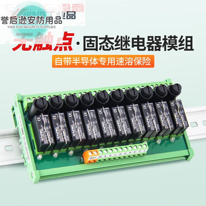 Solid state relay module contactless relay DC controlled AC DC 24V 220V 2-way DC controlled DC 4A non-polar