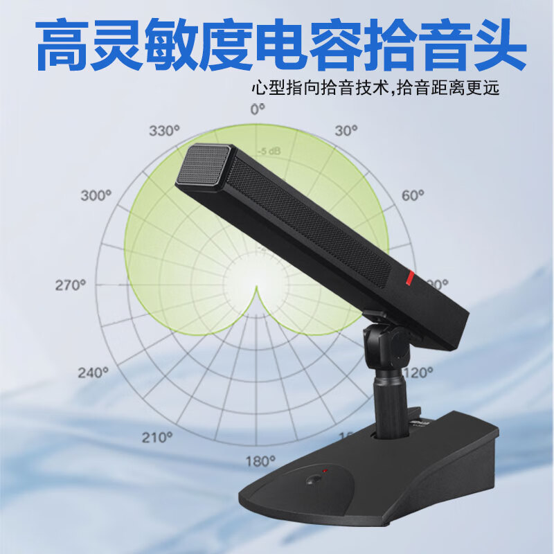 Shuledi QA-300 domestic professional wired conference microphone engineering conference microphone host speech training broadcast desktop condenser single pole square tube microphone