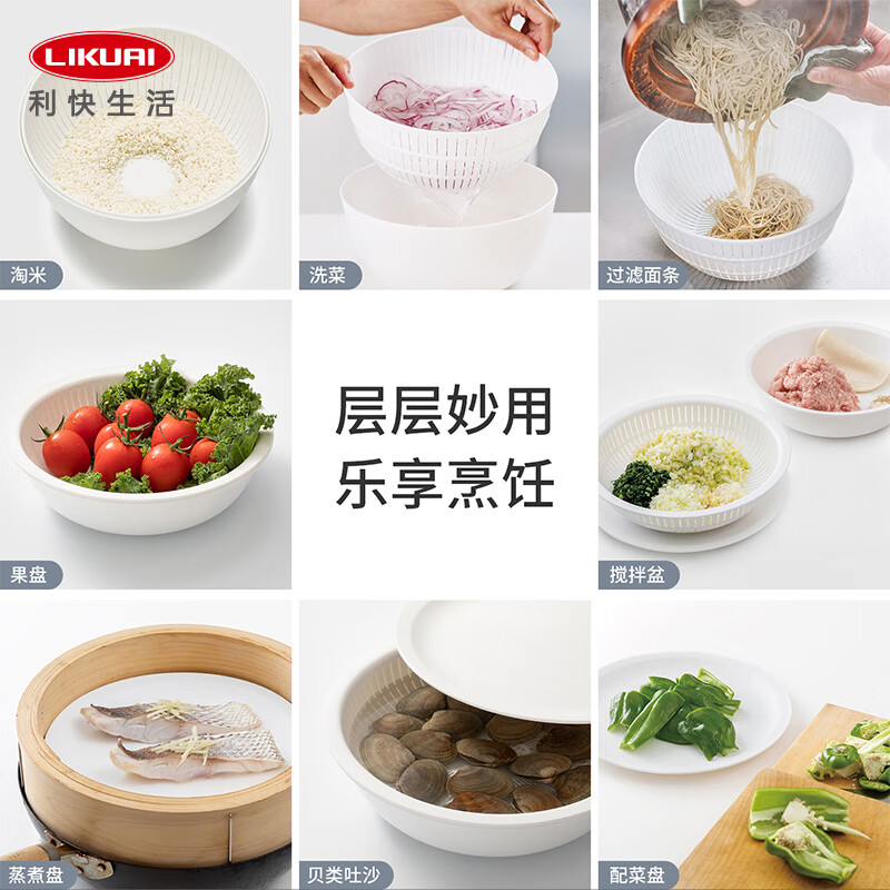 Likuai imported from Japan, rice washing and draining basket, household vegetable sink, thickened filter, rice washing sieve, fruit basket, leaking basin, rice washing and draining basket, 2-piece set - green