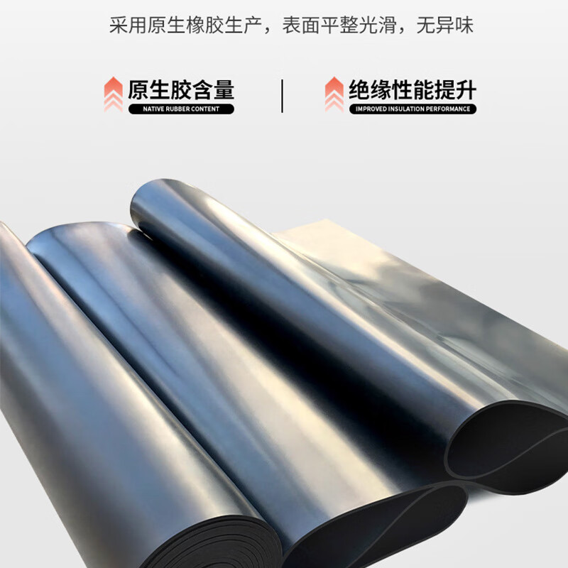 Jushiyi high-voltage insulating mat non-slip wear-resistant insulating floor mat power plant non-slip floor mat rubber gasket power distribution room rubber mat color and size customization