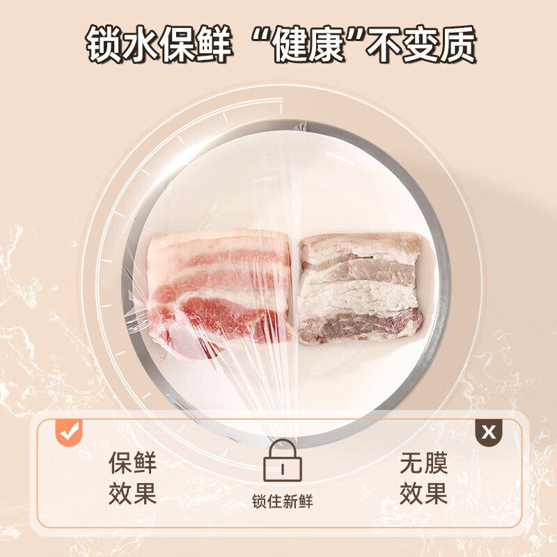 Jidaocook cling film sliding knife type cling film with cutter household food grade cling film boxed large roll thickened without hand tearing 30cm*100m 1 box upgraded cutting version