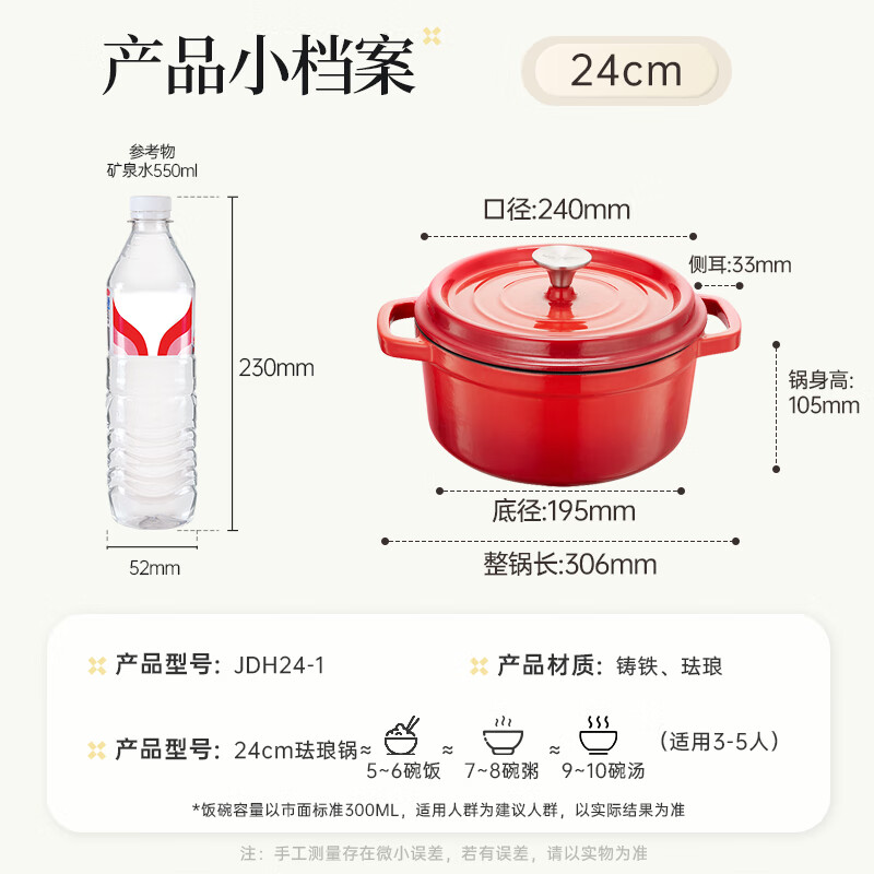 Cooking Emperor enamel pot cast iron pot household stew pot casserole soup pot stew pot induction cooker gas cooking pot 24cm