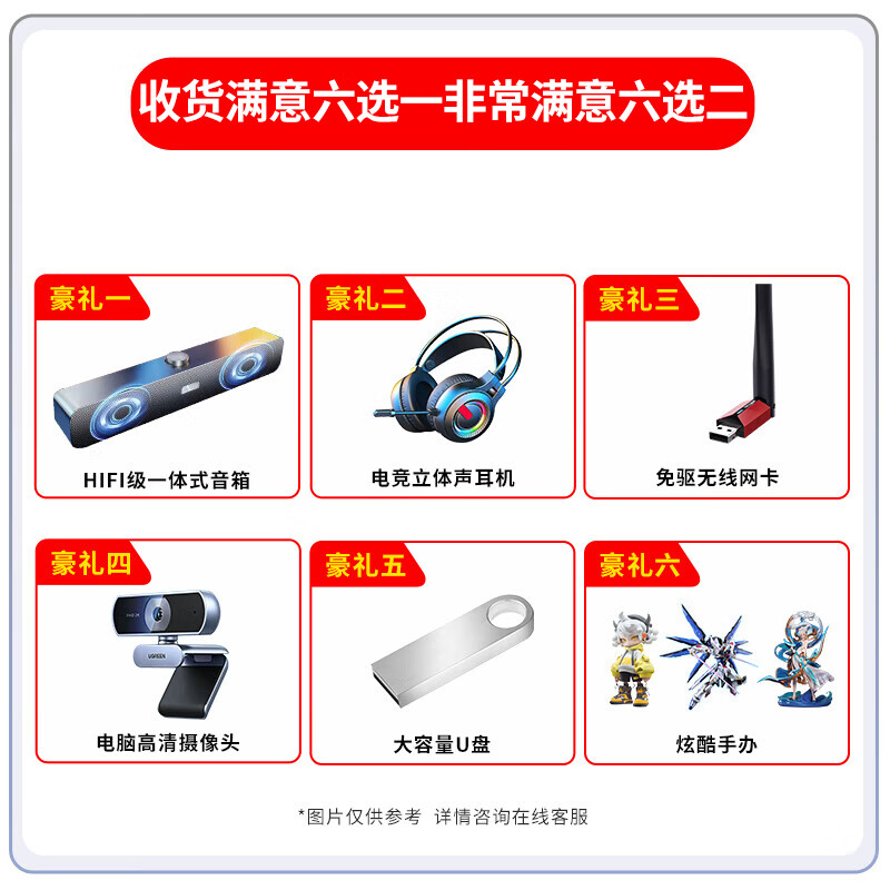 64G memory Intel 36-core second-hand computer gaming desktop RTX5060 independent display black myth chicken console modeling rendering DIY assembly machine 2 Intel twelve core + 32G + GTX1060 single host 99% new