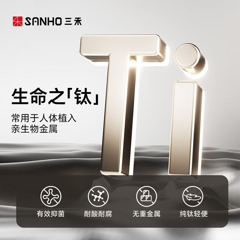 Sanhe 100% pure titanium chopsticks household high-end metal chopsticks titanium hollow anti-scalding anti-slip lightweight portable tableware