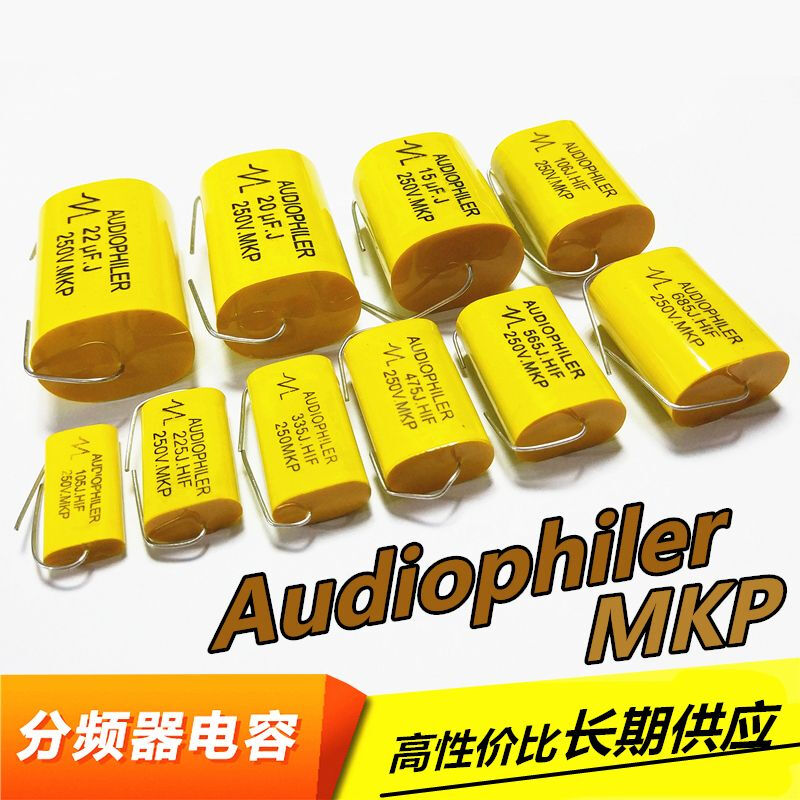 Film capacitor, high, middle and bass stepless capacitor 250V2.2/3.3/4.7/6.8/10~47UF platinum machine high sound quality 20UF250V*2 pcs