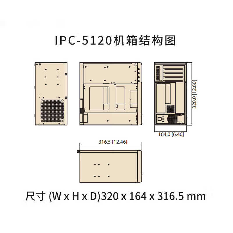 Advantech Industrial Computer IPC-5120/7120 Industrial Computer Host Small Desktop Wall-Mounted PC Customized Configuration-Contact Customer Service