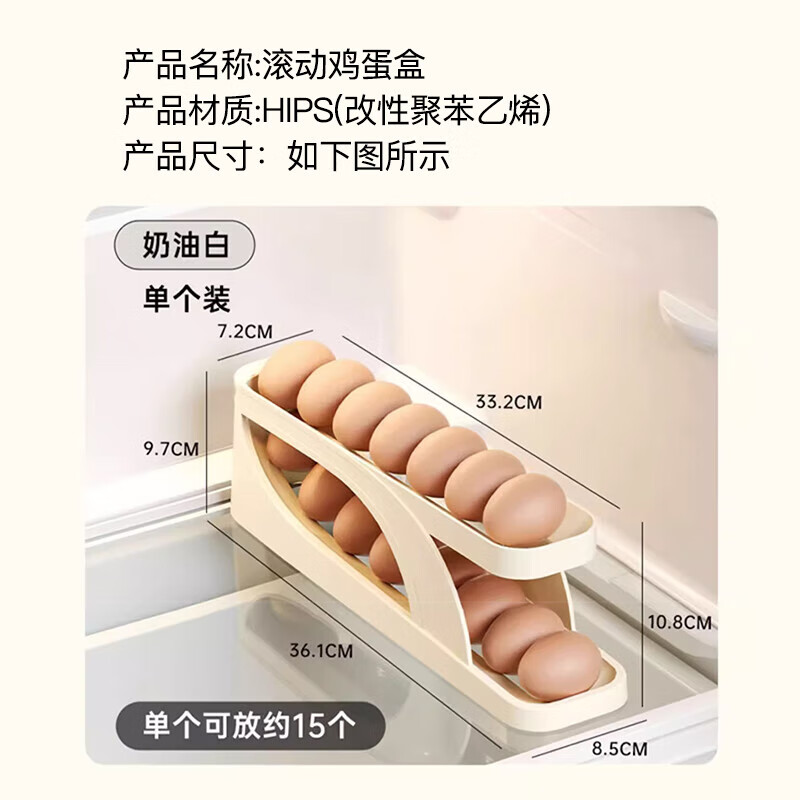 Dipur egg storage box refrigerator side door rolling egg crisper automatic refill egg rack holder egg box