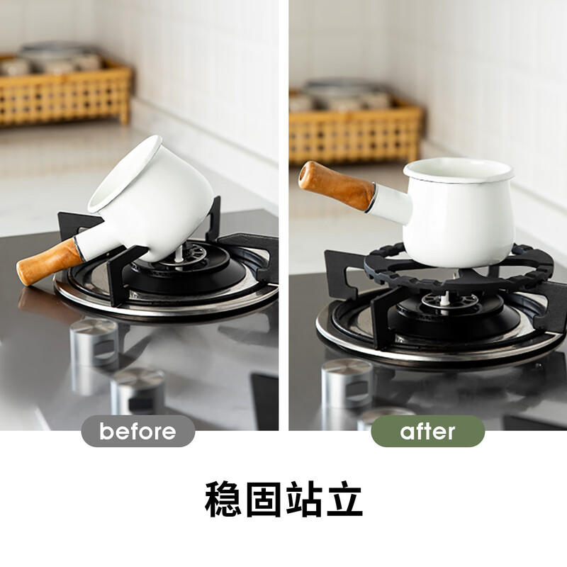 Shuangshan gas stove bracket kettle small milk pot auxiliary pot holder universal kitchen natural gas stove stand holder anti-slip petal type suitable for pots and pans within 17cm