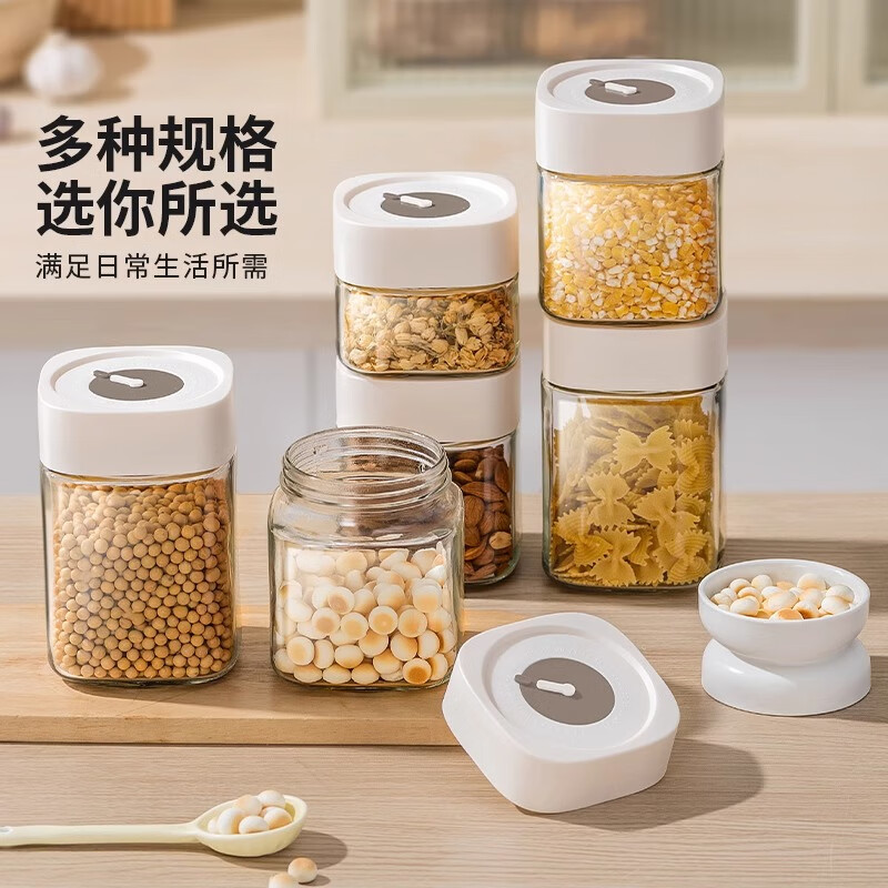 Home Story Japanese Glass Sealed Jar Food Grade Glass Jar Honey Candy White Sugar Jar Pickle Jar Pickle Storage Storage Jar