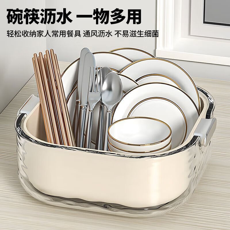 Yingtang New Sink Basin Double Layer Drain Basket Kitchen Supplies Living Room Tea House Fruit Plate Basket Basin Washing Vegetable Basin Milk White-Double Layer Drain Basket 6-piece Set