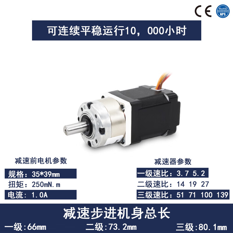 Yue Changsheng 20/28/35/42 planetary reduction stepper motor reducer set small drive and control integrated can be customized at low temperature 35*39 motor 1:19