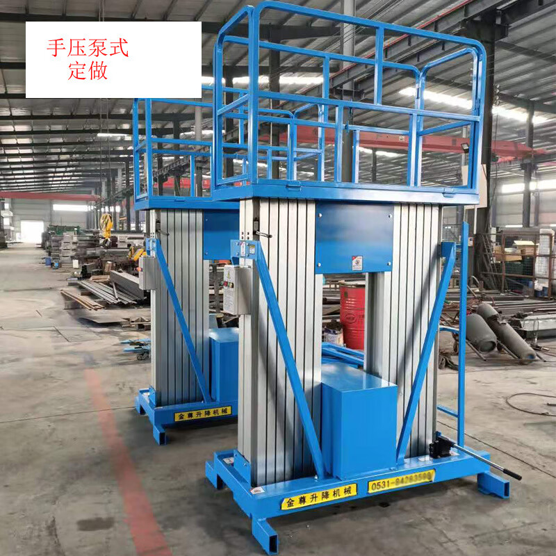 Jiang Zhiai aluminum alloy lifting platform 6 meters 8 meters ready stock climbing car aluminum alloy lifting platform manufacturer direct supply 8 meters 100 kilograms