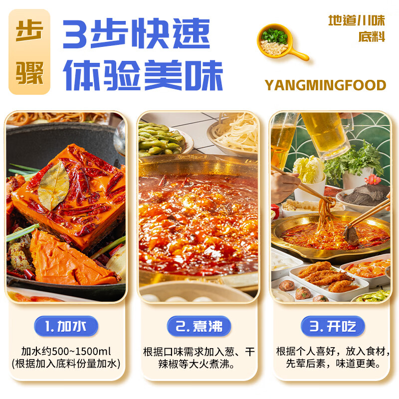 Mingyang Mingyang hot pot base, butter extra spicy 500G, handmade full-size spicy hot pot skewers seasoning New Year's gift