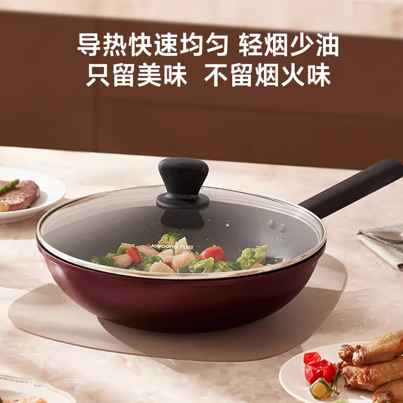 Joyoung wok non-stick wok wok pan frying pan induction cooker gas universal star diamond series 28CM