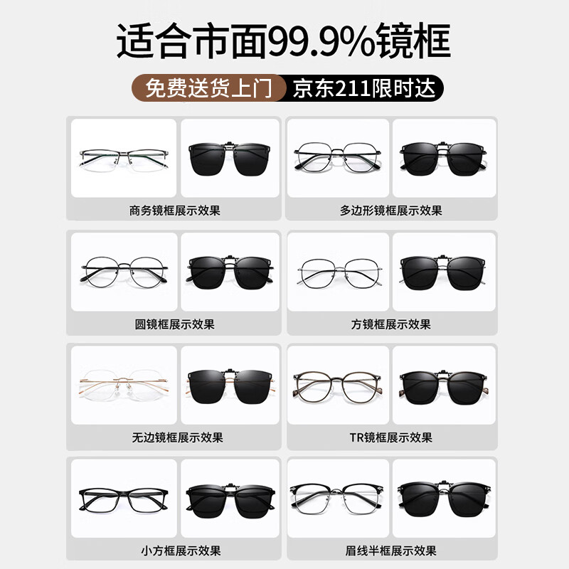40,000 kilometers gm polarized clip-on sunglasses for women, clip-on myopia sunglasses for men, special glasses for driving and fishing