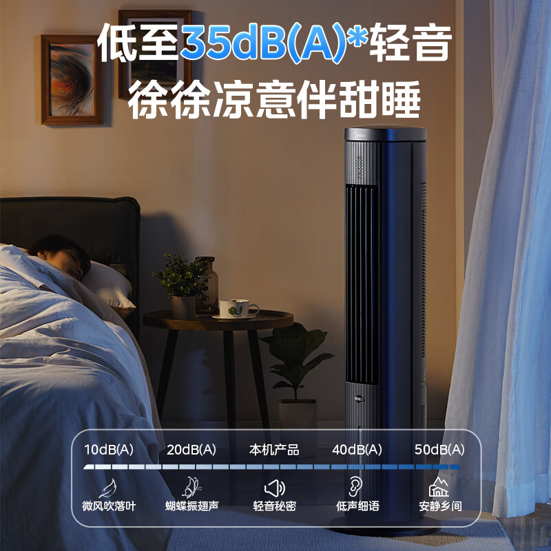 Midea Cooling Choice Home Air Conditioning Fan Intelligent Voice Cooling Fan Negative Ion Purification Silent Floor Cooling Air Cooler Water Cooling Tower Fan Powerful Cooling Small Air Conditioner ACA10TJR
