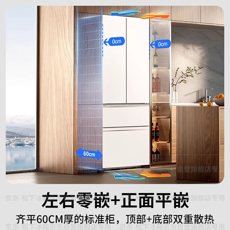 Panasonic Golden List White Moonlight 515L French style multi-door ultra-thin zero-embedded automatic ice making level 1 NR-ED52APA-W