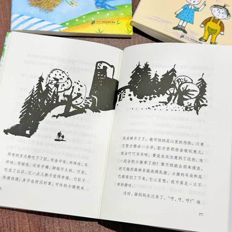 Colorful Crow World Library Fire Shoes and Wind Shoes Summer Homework Summer Vacation Connection from Primary to Junior High School Summer Vacation Connection from Primary to Junior High School