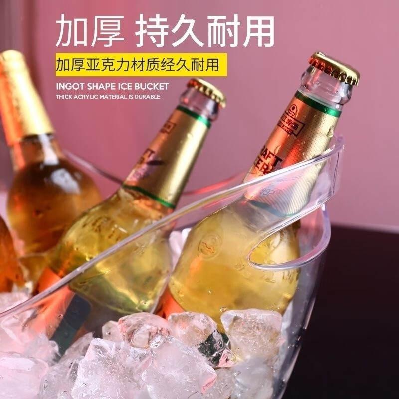 Enshousu binaural portable thickened colorful ice bucket large capacity large ktv bar commercial transparent bucket ice bucket transparent acrylic ingot ice bucket - 8L