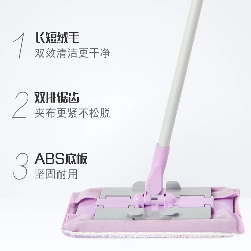 Miaojie flat mop, clip cloth 34cm, total 1 cloth, rod length 129cm, household mop floor mop for lazy people