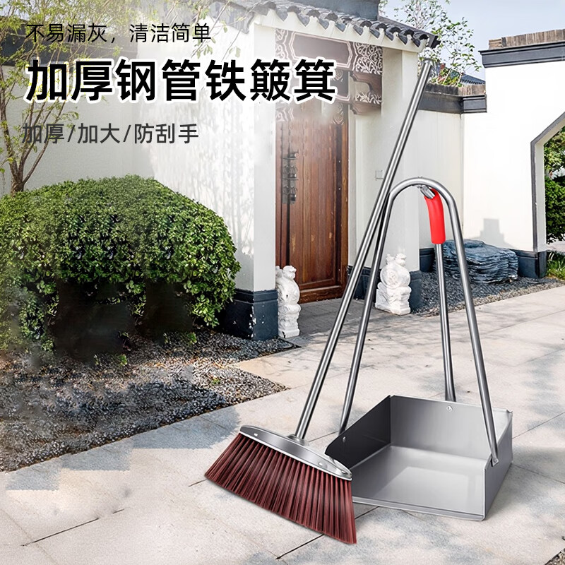 Kelibang iron dustpan, dust bucket, iron stamp, thickened garbage shovel, high-handle property dustpan, sanitation iron stamp, outdoor shovel, round tube, 1 pack KB3258