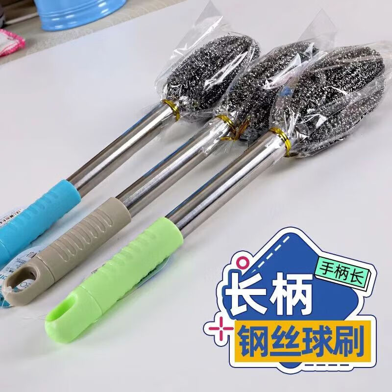 Long-handled stainless steel pot brush, steel ball brush, long-handled cleaning brush, kitchen bottle and pot washing pot and dishwashing household, no wire loss, 2 long-handled steel wire brushes 60g32cm