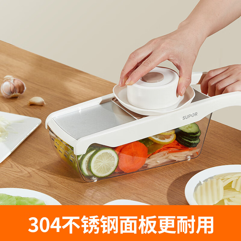 SUPOR multifunctional vegetable cutter household stainless steel panel grater slicer grater artifact multifunctional vegetable cutter 5 types of blades