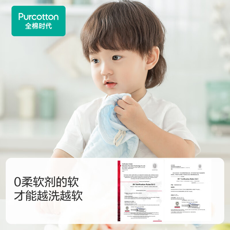 Pure cotton era baby saliva towel children's small towel pure cotton gauze handkerchief face wash face towel gift box 25*25cm 6 pieces