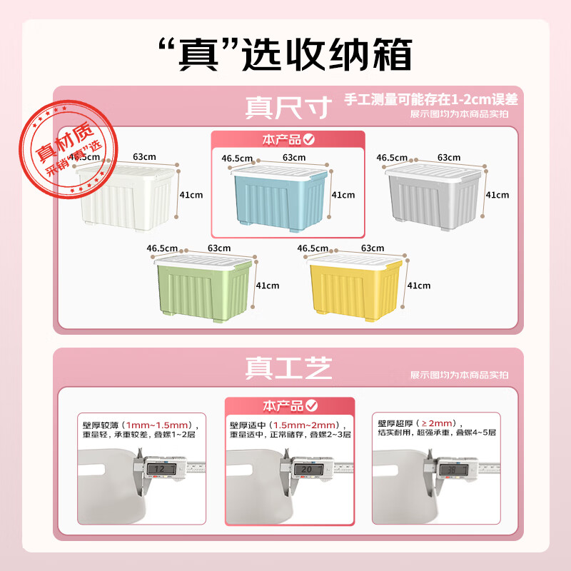 SPACEXPERT clothing storage box extra large plastic organizer car storage box 80L blue 1 pack with wheels