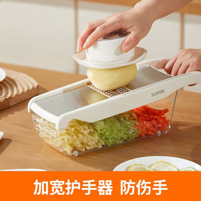 SUPOR multifunctional vegetable cutter household stainless steel panel grater slicer grater artifact multifunctional vegetable cutter 5 types of blades