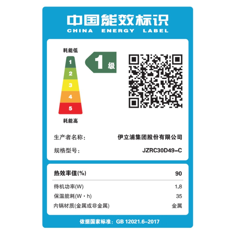 Jingdong-made rice cooker for 2-5 people at home 3L IH smart micro-pressure rice cooker new product multi-functional Thick pot liner non-stick First-class energy efficiency National subsidy JZRC30D49-C