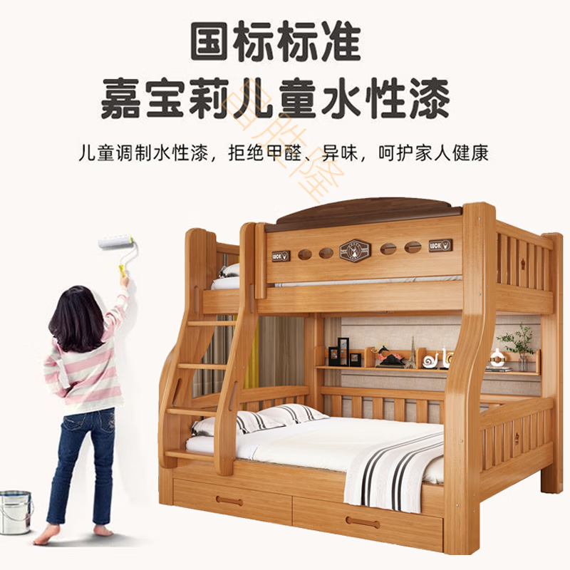 Changshenglong includes installation, children's solid wood upper and lower beds, household multifunctional bunk beds, high and low double layers, varnished straight ladder + bookshelf + 5CM coconut palm mattress, includes installation, upper bunk width 130, lower bunk width 150