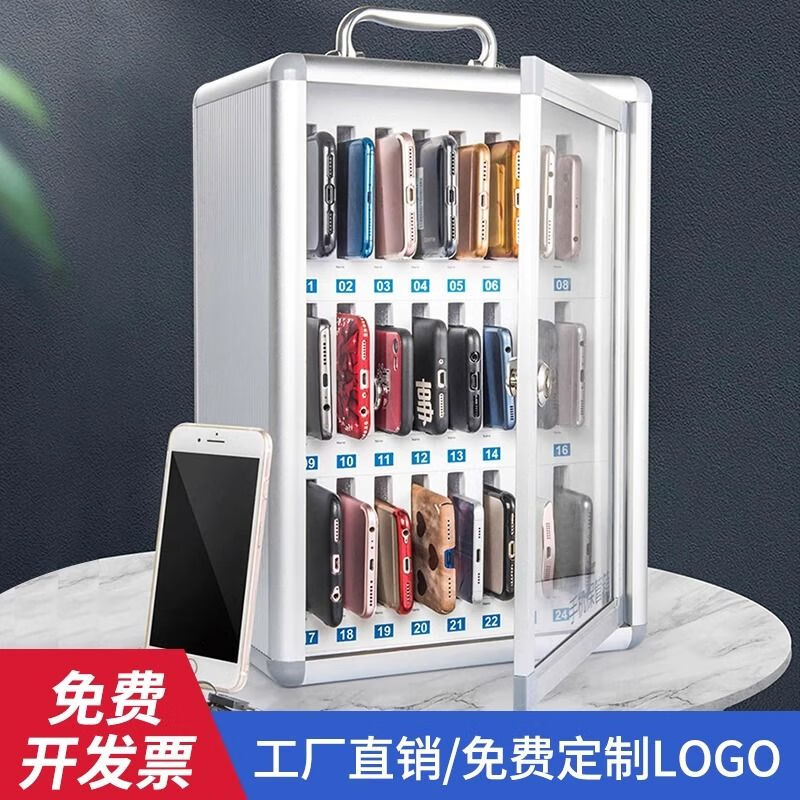 Mobile phone box storage box mobile phone storage box aluminum alloy with lock student wall hanging employee company meeting mobile phone storage box mobile phone storage cabinet 60-bit mobile phone safe box silver